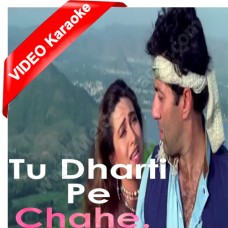 Tu Dharti Pe Chaahe Jahaan Bhi Rahegi Karaoke