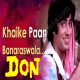 Khaike paan banaras wala - Karaoke Mp3  - Don (1978) - Amitabh Bachchan