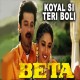 Koyal Si Teri Boli - Karaoke Mp3 - Beta (1992) - Anuradha - Udit