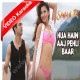 Hua hai aaj pehli baar - Sanam Re - Mp3 + VIDEO Karaoke - Armaan Malik - Palak Muchhal 