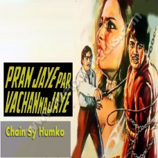 Chain se humko kabhi - Karaoke Mp3 - Asha Bhonsle - Paran jaye par vachan na jaye