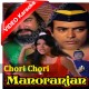 Chori chori solah singaar karoon gi - Mp3 + VIDEO Karaoke - Asha Bhonsle - Manoranjan (1974)