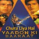 Chura liya hai tum ne jo dil ko - Karaoke Mp3 -  Asha Bhonsle - Yaadon ki baarat (1973)
