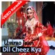 Dil cheez kya hai ap meri jaan - Mp3 + VIDEO Karaoke - Asha Bhonsle - Umrao jaan (1981)