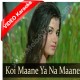 Koi Maane Ya Na Mane - Mp3 + VIDEO Karaoke - Kishore Kumar - Asha - Adhikaar