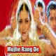 Mujhe rang de - Karaoke Mp3 - Asha Bhonsle - Thakshak (1999) 