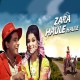 Zara haule haul chalo - Karaoke Mp3 - Asha Bhonsle - Sawan Ki Ghata (1966)
