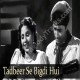 Tadbeer Se Bigadi Huyee Taqdeer - Karaoke Mp3 - Geeta Dutt - Baazi 1951