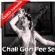 Chali gori pee se milan ko - Mp3 + VIDEO Karaoke - Hemant Kumar - Ek hi raasta 1956
