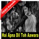 Hai apna dil to awara - Mp3 + VIDEO Karaoke - Hemant Kumar - Solva Saal 1958