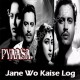 Jane woh kaise log the - Karaoke Mp3 - Ver 1 - Hemant Kumar