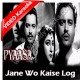 Jane woh kaise log the - Mp3 + VIDEO Karaoke - Ver 1 - Hemant Kumar