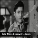 Na tum hamein jano - Karaoke Mp3 - Hemant Kumar - Baat ek raat ki 1962