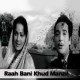 Rah bani khud manzil - Karaoke Mp3 - Hemant Kumar - Kohraa 1964