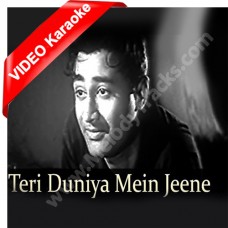 Teri duniya mein jeene - Mp3 + VIDEO Karaoke - Hemant Kumar