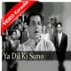 Ya dil ki suno duniya walo - Mp3 + VIDEO Karaoke - Hemant Kumar