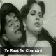 Ye raat ye chandni - Karaoke Mp3 - Ver 2 - Jaal - Hemant Kumar