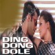 Ding dong - Karaoke Mp3 - Kavita Krishnamurthy