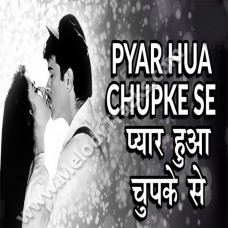 Pyar hua chupke se - Karaoke Mp3 - Kavita Krishnamurthy
