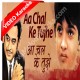 Aa chal ke tujhe - Mp3 + VIDEO Karaoke - Kishore Kumar