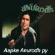 Aap ke Anurodh pe - Karaoke Mp3 - Anurodh - Kishore Kumar