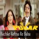 Bach ke rehna re baba - Karaoke Mp3 - Kishore Kumar
