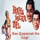 Bas qayamat ho gayi - Karaoke Mp3 - Kishore Kumar - haye mera dil