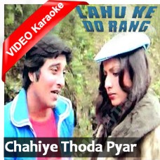 Chahiye thoda pyar Karaoke