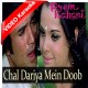 Chal dariya mein - Mp3 + VIDEO Karaoke - Kishore Kumar - Lata