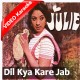 Dil kya kare jab kisi ko - Mp3 + VIDEO Karaoke - Kishore Kumar