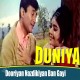 Doorian nazdikiyan ban - Karaoke Mp3 - Kishore Kumar