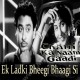Ek ladki bheegi bhagi - Karaoke Mp3 - Kishore Kumar