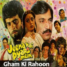 Ghum ki rahon mein jeena hai - Karaoke Mp3 - Kishore Kumar