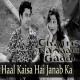 Haal kaisa hai janab ka - Karaoke Mp3 - Kishore Kumar - Asha