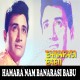 Hamara naam banarsi babu - Karaoke Mp3 - Kishore Kumar