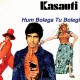 Hum bole ga to bolo ge - Karaoke Mp3 - Kishore Kumar