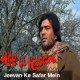 Jeevan ke safar mein - Karaoke Mp3 - Kishore Kumar