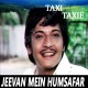 Jeevan Mein Humsafar Milte - Karaoke Mp3 - Kishore Kumar