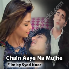 Chain Aye Na - Karaoke Mp3 - Ammar Baig - Syed Noor Film