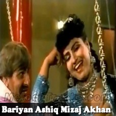 Bariyan Aashiq Mizaj Akhan Teriyan - Karaoke Mp3 - Noor Jahan