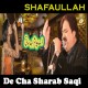 De Cha Sharab Saqi - Karaoke Mp3 - Shafaullah Rokhri