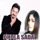 Dhola Sada - Lokan Diyan Gallan Wich - Karaoke Mp3 - Tahir Nayyer - Saraiki