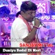 Duniya Badal Di Meri - Karaoke Mp3 - Sanjay Mittal - Bhajan