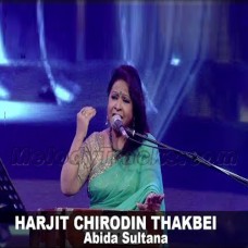 Harjit Chiro Din Thakbei - Bangla Karaoke Mp3 - Abida Sultana