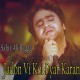 Jadon Vi Koi Pyar Karan Di - karaoke Mp3 - Sahir Ali Bagga