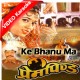Ke Bhanu Ma Kaso Gari Pare - Mp3 + VIDEO Karaoke - Nipali - Prem Pinda