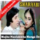 Mujhe Naulakkha Manga De - Mp3 + VIDEO Karaoke - Kishore Kumar - Asha - Sharaabi