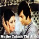 Mujhe Talash Thi Jiski - Karaoke Mp3 - Ahmed Rushdi - Mala - Jahan Tum Wahan Hum