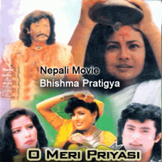 O Meri Priyeshi - Karaoke Mp3 - Nepali