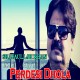 Pardesi Dhola - Karaoke Mp3 - Shafaullah Rokhri